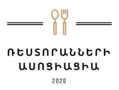 Հանրային սննդի եւ հյուրընկալության ոլորտի գործարարները միանում են վաղվա համահայկական գործադուլին. հայտարարություն