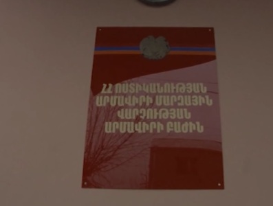 Արմավիրում տղամարդու են սպանել ու դին այրել․ տեղի ոստիկանների բացահայտումը