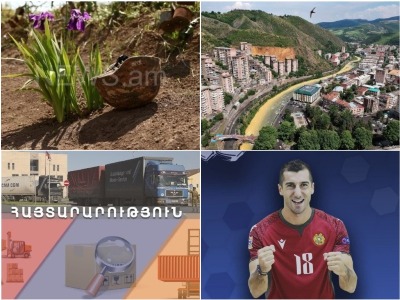 Վերջին լուրերը. Տեսանորությունների թողարկումն անգլերեն. 25.12.2020