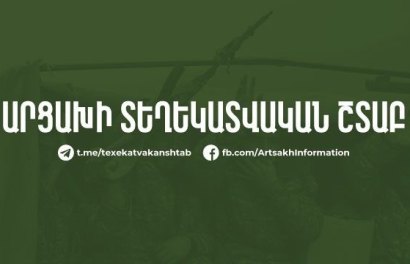 «Պատրաստակամ ենք ընդունել բոլոր ընտանիքներին». Տեղեկատվություն անհայտ կորած անձանց ընտանիքների համար