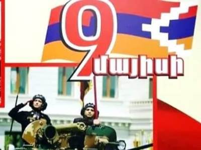 Հունվարի 11-ին Մոսկվայում մեր անունից որեւէ նոր փաստաթուղթ ստորագրելու լիազորություն չենք տալիս. հայտարարություն
