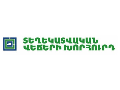 ՏՎԽ կարծիքը՝ գերիների մասին հրապարակումների ու անձնական տվյալների պաշտպանության վերաբերյալ
