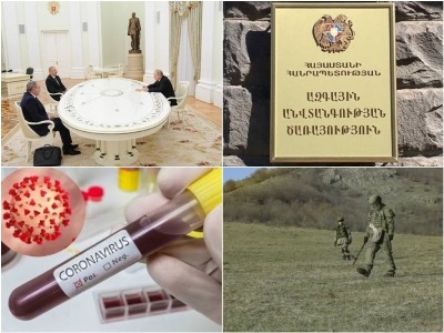 Վերջին լուրերը. Տեսանորությունների թողարկումն անգլերեն. 11.01.2021