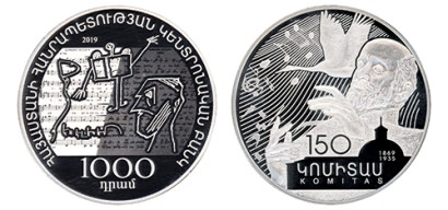 «Կոմիտաս-150» հուշադրամը միջազգային մրցույթում «Տարվա հուշադրամը» անվանակարգում զբաղեցրել է 3-րդ տեղը