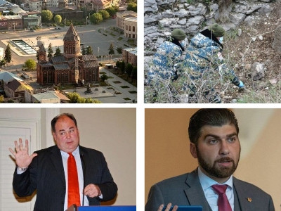Վերջին լուրերը. Տեսանորությունների թողարկումն անգլերեն. 14.01.2021