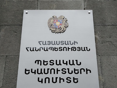 2020-ի սեպտեմբերին Հայաստանի պատմության մեջ ամենաբարձր ցուցանիշը գրանցվել է բնակչության զբաղվածության ոլորտում. ՊԵԿ