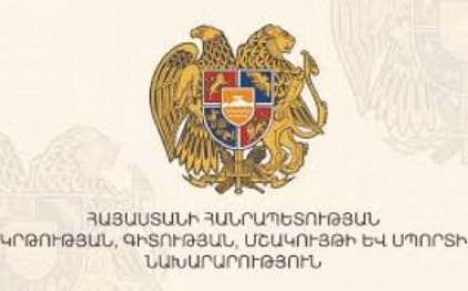 Յուրաքանչուր աշակերտ կարող է հաճախել մշակութային երեք հաստատություն. ԿԳՄՍ