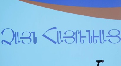 «Ձայն հայրենեաց» նախաձեռնության ընդլայնված հավաք-քննարկումը