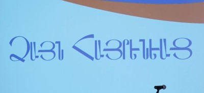 «Պահանջում ենք անհապաղ հեռանալ . սա է օրվա հրամայականը». «Ձայն հայրենյաց» նախաձեռնության հայտարարությունը
