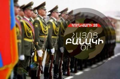 «Հրապարակ». Տոնական միջոցառումների փոխարեն ըմբոստության ալիք. ծրագրում են Փաշինյանին հեռացնել վարչապետի պաշտոնից