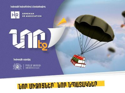 Նոր էջ 1000 երիտասարդների համար․ վերադարձ լիարժեք կյանքին