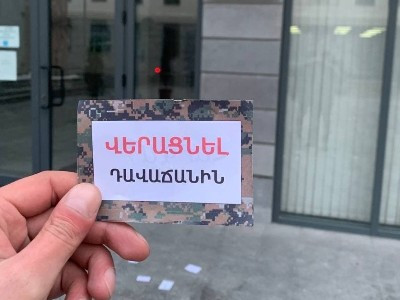 Երեւանը ողողված է «Վերացնել դավաճանին» թռուցիկներով (ֆոտո)