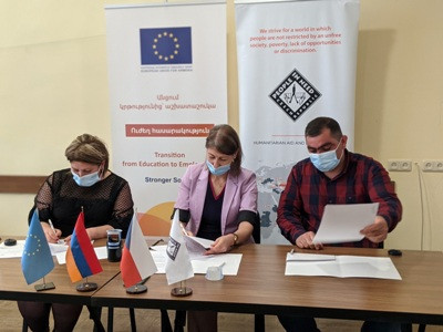 Հուշագրեր ՄԿՈՒ հաստատությունների և բիզնես կազմակերպությունների միջև. ԿԳՄՍՆ
