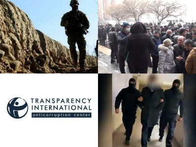 Վերջին լուրերը. Տեսանորությունների թողարկումն անգլերեն. 29.01.2021