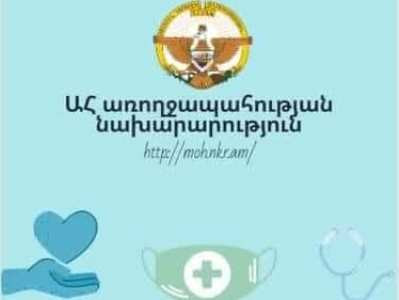 Արցախում առողջապահության նախարարությանը կից հասարակական խորհուրդ է ստեղծվել