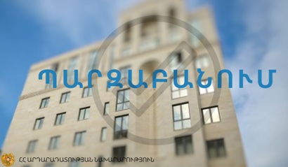 Ազատազարկվածների իրավունքները դիտարկվում են բացառապես դրանց բովանդակության լույսի ներքո․ ԱՆ արձագանքը ՄԻՊ զեկույցին