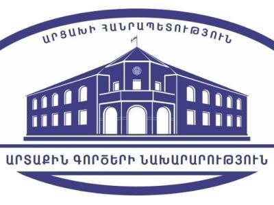 ՌԴ-ում Արցախի մշտական ներկայացուցչության գործունեությունը չի դադարեցվելու. Արցախի ԱԳՆ
