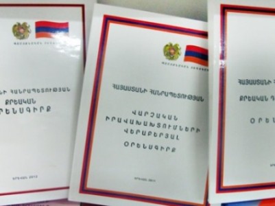 Դատական օրենսգրքի փոփոխություններ նախատեսող օրինագիծն արդեն նախագահականում է. նախագահը 21 օր ունի ստորագրելու համար