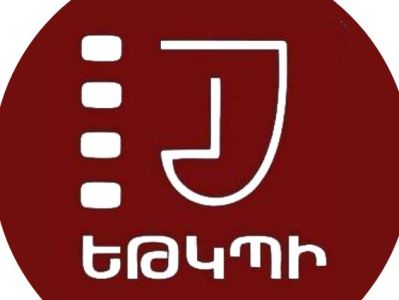 Երևանի թատրոնի և կինոյի պետական ինստիտուտը Մանկավարժական համալսարանին միավորելու լուրը չի համապատասխանում իրականությանը