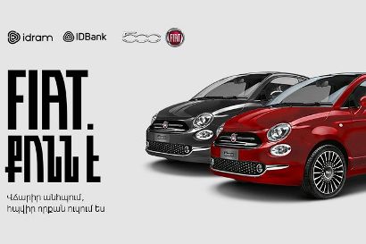 2 Fiat 500 ավտոմեքենա IDBank-ից ու Idram-ից