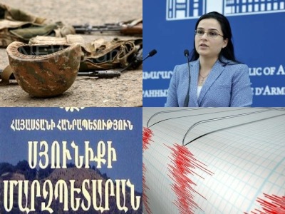 Վերջին լուրերը. Տեսանորությունների թողարկումն անգլերեն. 16.02.2021