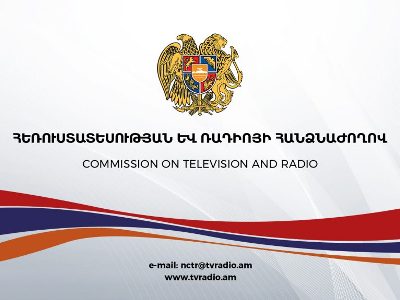 ՀՌՀ-ում կայացել է հանդիպում մարզային հեռուստաընկերությունների ղեկավարների հետ