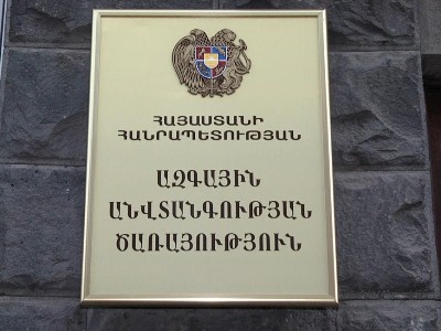 «Գագիկ Սողոմոնյան» ֆեյսբուքյան ֆեյք լինելու կասկածանքով ձերբակալված է 4 անձ, ձերբակալման որոշումը բողոքարկվել է