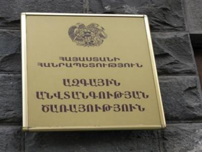 Arrests taking place in Armenia ahead of opposition Saturday's major rally: 4 people arrested
