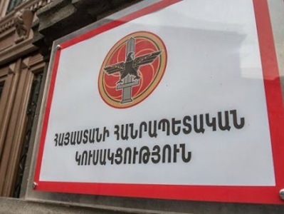 ՀՀԿ-ն խստորեն դատապարտում է ուժային կառույցների միջոցով երկրում քաղաքական հետապնդման բոլոր դեպքերը. հայտարարություն