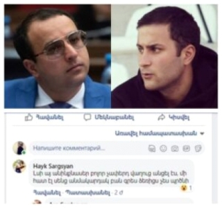 Ձեռիցս չես պրծնի. «Իմ քայլի» պատգամավոր Հայկ Սարգսյանը սպառնացել է քաղակտիվիստ Տիգրան Մազմանյանին