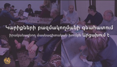 Մասնագետներն այցելում են պրոթեզավորման կարիք ունեցող անձանց