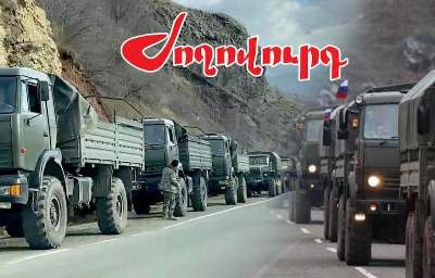 «Ժողովուրդ». Հայոց բանակը վերաձեւավորվում է. ովքեր են Ռուսաստանից եկել օգնության
