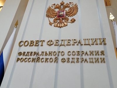 В Совете федерации РФ обеспокоены ситуацией в Армении