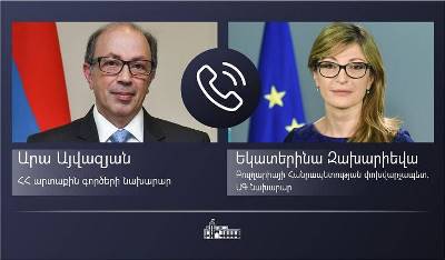 Armenian and Bulgarian FMs attach importance to full entry into force of Armenia-EU CEPA