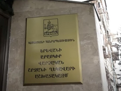 Акция протеста против Пашиняна в здании администрации Арабкирского района Еревана