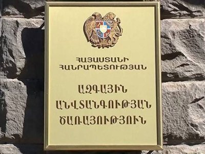 Նկարահանումը կատարվել է մեկ ամիս առաջ. ԱԱԾ-ն պարզաբանում է համացանցում տարածված տեսանյութը Կապանից