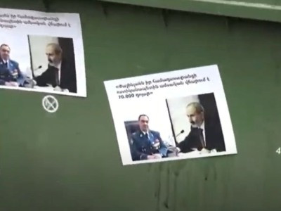Протестующие пришли на акцию с плакатами «Пашинян платит начальнику Полиции 70 тысяч долларов»