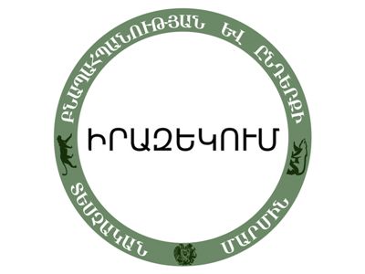 ՀՀ Կարմիր գրքում գրանցված կենդանիներ ոչնչացնելու համար նախատեսված է տուգանք. Նախազգուշացում