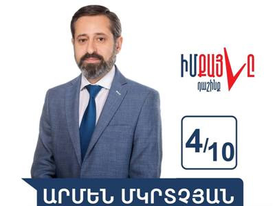 Արմեն Մկրտչյանը սատարում է «Իմ քայլին», բայց դեռ որոշում չունի պատգամավորի մանդատը վերցնելու վերաբերյալ