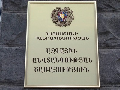 Publication on Armenia PM assistant, investigator, and lawyer's report are at National Security Service