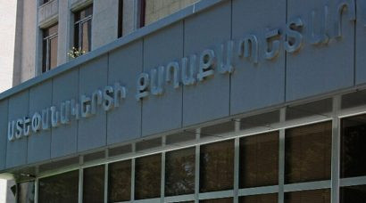 Ստեփանակերտի քաղաքապետարանը հայտարարություն է տարածել
