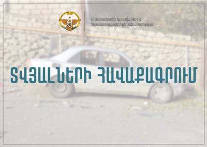 Ինչ պետք է անեն քաղաքացիները, որոնց ավտոմեքենաները մնացել են հակառակորդի վերահսկողության տակ գտնվող տարածքներում