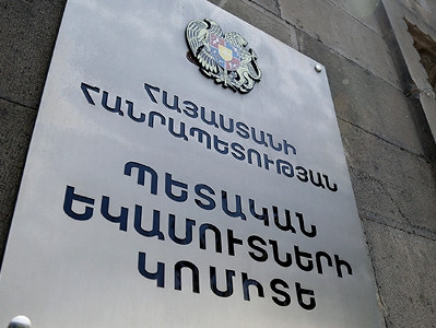 Ապրիլի 1-ից ՊԵԿ փոստային բաժանմունքը կգործի շաբաթը 6 օր` ժամը 09։00-21։00-ն