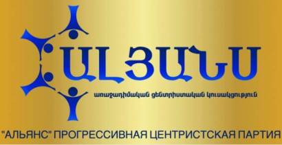 Armenia opposition Alliance Party to run in snap elections with own candidate for PM