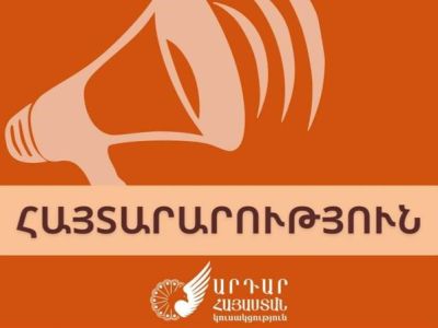 «Արդար Հայաստան» կուսակցությունը մասնակցելու է 2020թ. հունիսի 20-ին նախատեսվող ընտրություններին