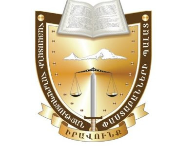Armenia Chamber of Advocates reports the passing away of member