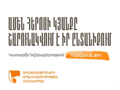 Պատերազմում զոհված ևս 155 զինծառայողների ընտանիքներ հատուցում են ստացել. հատուցումների թիվը հասել է 2017-ի