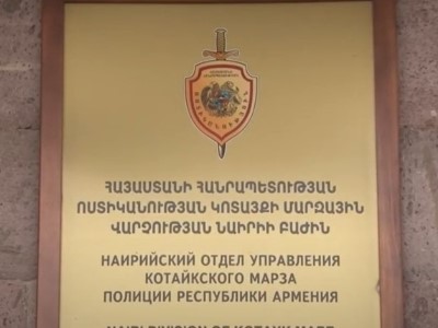 Ոստիկաններն արդեն գիտեին, որ 36-ամյա տղամարդը պատրաստվում է գողություն անել Առինջ գյուղում. միայն չգիտեին, թե որ տնից