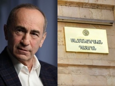 ՍԴ–ն Քոչարյանի գործով որոշում կայացրեց. 300.1 հոդվածը ճանաչվեց հակասահմանադրական և անվավեր