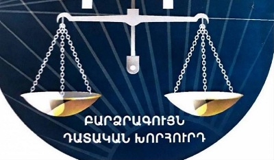 Delegation of Armenian Supreme Judicial Council heads to Moscow